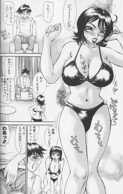 Page 32 of Souzou Ijou ni Tappuri