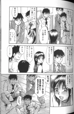 Page 50 of Ryoukan Shikou