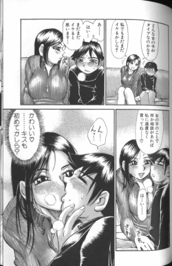 Page 72 of Ryoukan Shikou