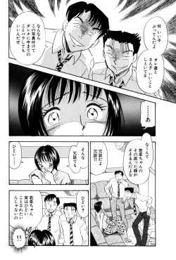 Page 10 of Chijo tsuma 21