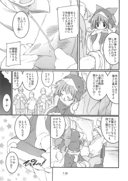 Page 12 of Eco Splash 6