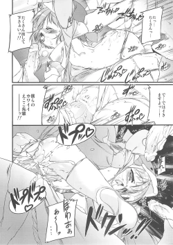 Page 31 of Eco Splash 6