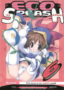 (C68) [Uropyon (Urotan)] Eco Splash 6 (Ecoko)