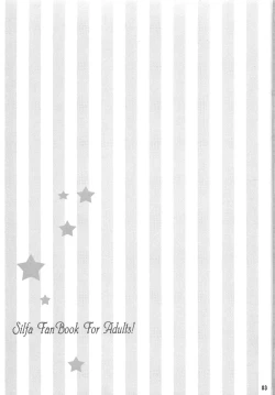 Page 2 of Shirumeshi