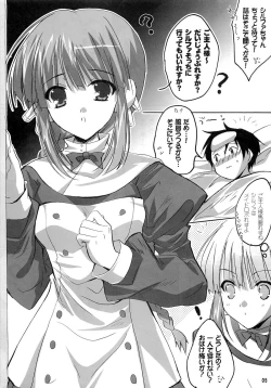 Page 4 of Shirumeshi