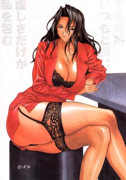 Page 23 of Inoue TakuyaAnother Edition