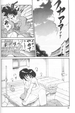 Page 41 of Ambi Nibun No Ichi 1/2
