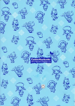 Page 17 of Monhan no Erohon G★★2 no Omake no Hon