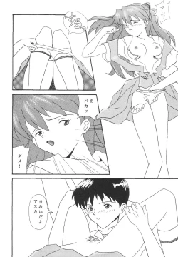 Page 11 of Technical Mac 1 Koutetsu No Girl Friend