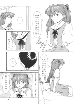 Page 6 of Technical Mac 1 Koutetsu No Girl Friend