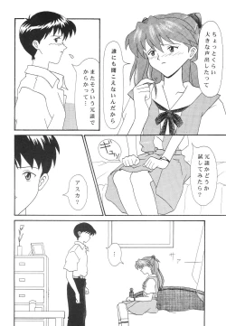 Page 7 of Technical Mac 1 Koutetsu No Girl Friend
