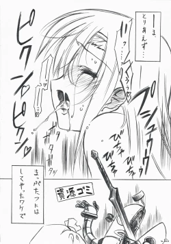 Page 11 of Tengoku e no Kaidan