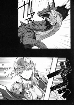 Page 4 of Monhan no Erohon 12