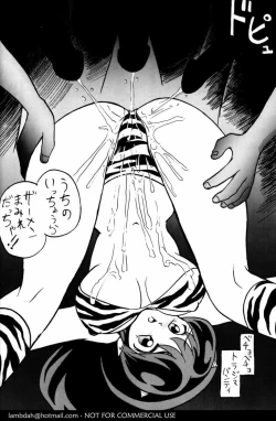 Page 21 of Okamoto FujioChan