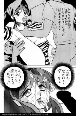 Page 31 of Okamoto FujioChan