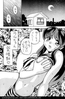 Page 5 of Okamoto FujioChan