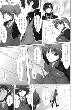 Page 28 of Riot Faker