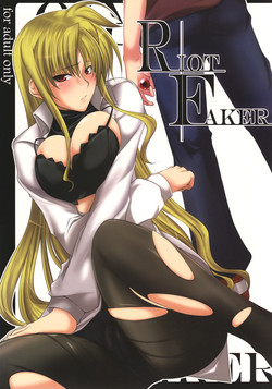 (C74) [SUTE POTE (Kagura Soushi)] Riot Faker (Mahou Shoujo Lyrical Nanoha)