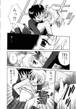 Page 104 of Onnanoko No Shikumi