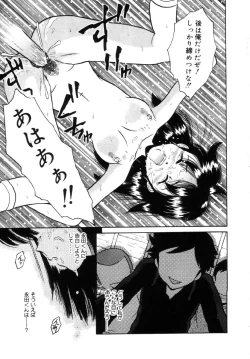 Page 129 of Onnanoko No Shikumi