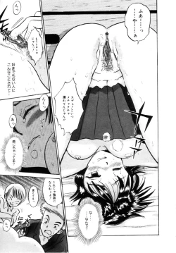 Page 141 of Onnanoko No Shikumi