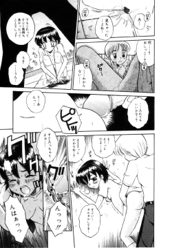 Page 157 of Onnanoko No Shikumi