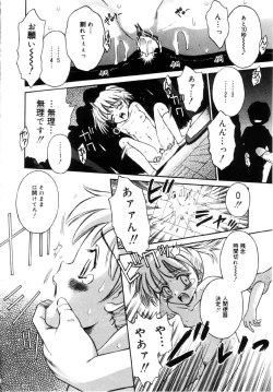 Page 26 of Onnanoko No Shikumi