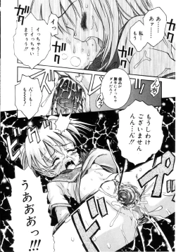 Page 34 of Onnanoko No Shikumi