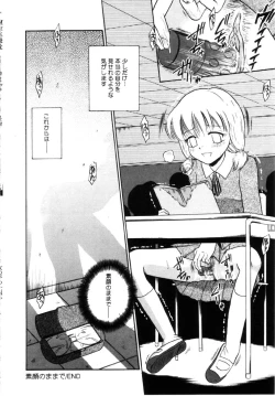 Page 68 of Onnanoko No Shikumi