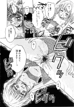 Page 98 of Onnanoko No Shikumi