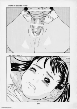 Page 22 of Desire of Infant