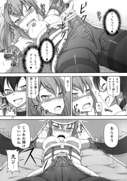 Page 14 of Futanari Santa-chan Try!