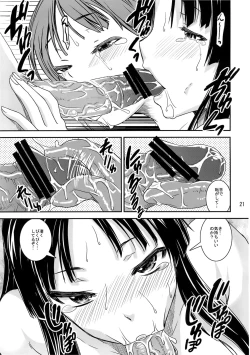 Page 20 of Mio Dyukushi!