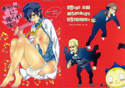 Download Naoto-kyun ni HorareTai!!