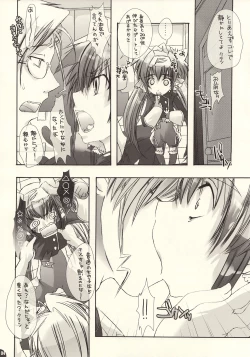 Page 3 of Klan Klan Klan