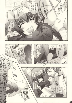 Page 9 of Klan Klan Klan