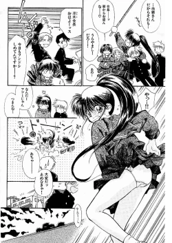 Page 26 of Yuo☆Scramble