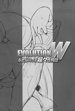Page 3 of EVOLUTION W
