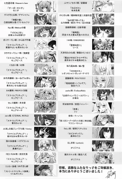 Page 48 of EVOLUTION W