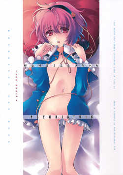 Download Suki Suki! Satori-chan