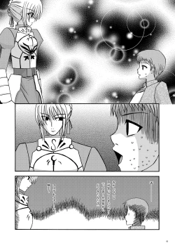 Page 5 of Saber De Gozaru