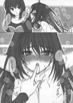 Page 11 of Mahoutsukai no Hanayome no Yoru