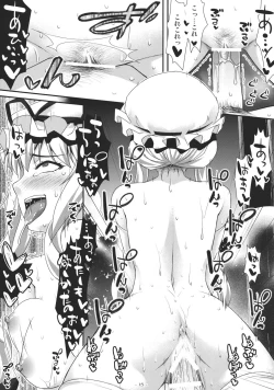 Page 15 of Yasei no Chijo ga Arawareta! 4