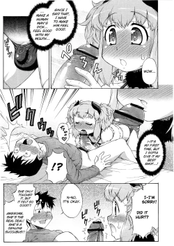 Page 5 of Succubus no Oshigoto
