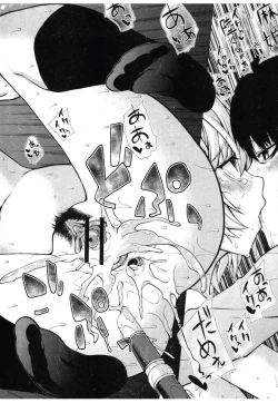 Page 26 of Maji Saimin ♥ Love Bitch!