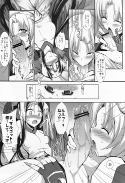 Page 11 of Houfuku? Houfuku? 2