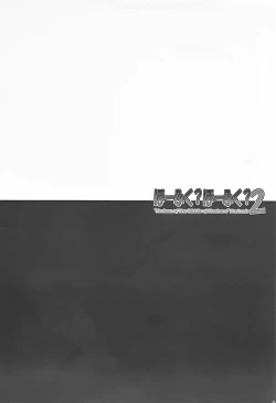 Page 6 of Houfuku? Houfuku? 2