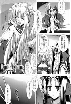Page 7 of Houfuku? Houfuku? 2
