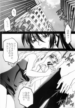 Page 10 of Macross Ferantio