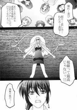 Page 7 of Macross Ferantio